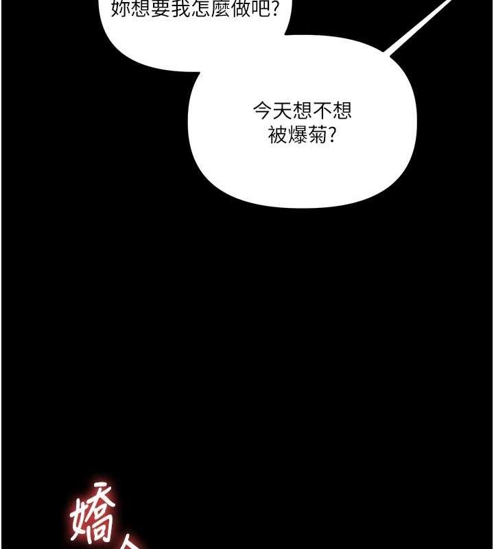玩转学姊第57話-和母狗事後共浴♥