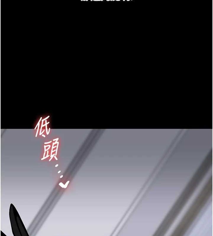 玩转学姊第57話-和母狗事後共浴♥