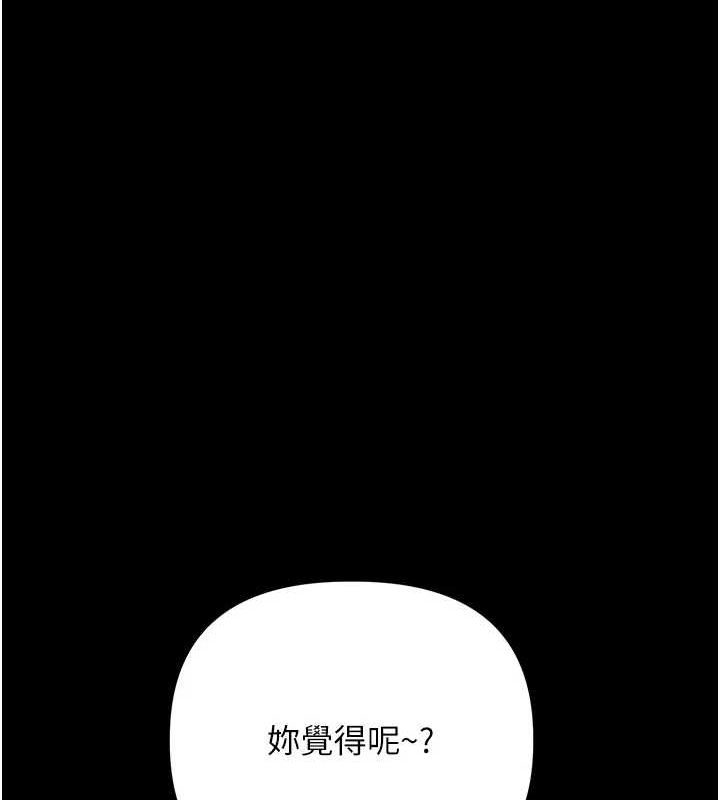 玩转学姊第57話-和母狗事後共浴♥
