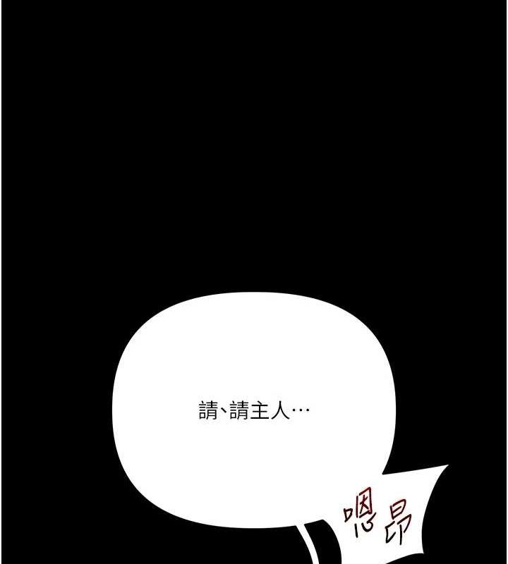 玩转学姊第57話-和母狗事後共浴♥