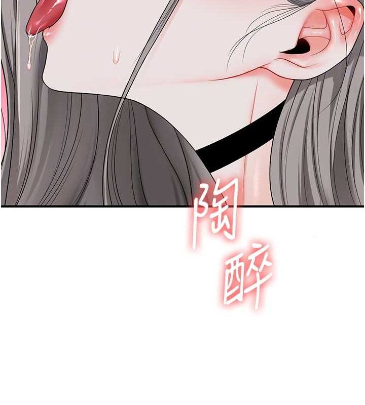 玩转学姊第57話-和母狗事後共浴♥