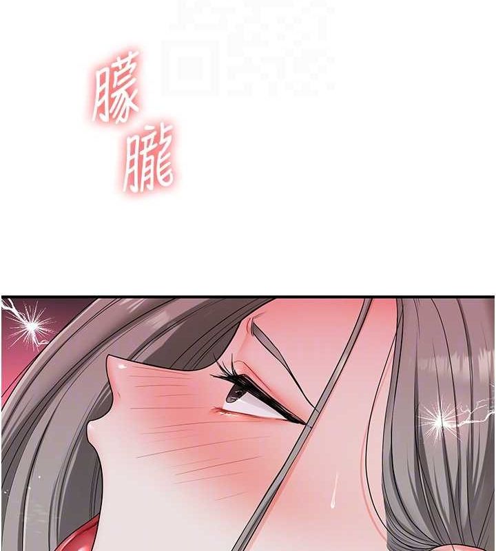 玩转学姊第57話-和母狗事後共浴♥