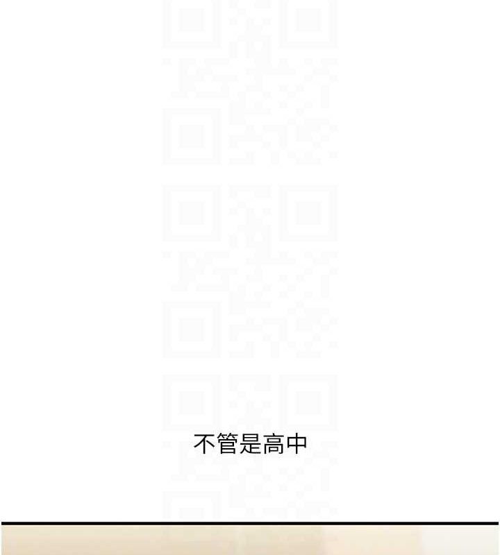 玩转学姊第57話-和母狗事後共浴♥