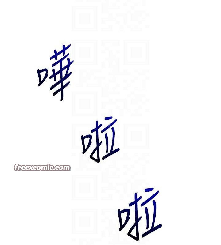 玩转学姊第57話-和母狗事後共浴♥