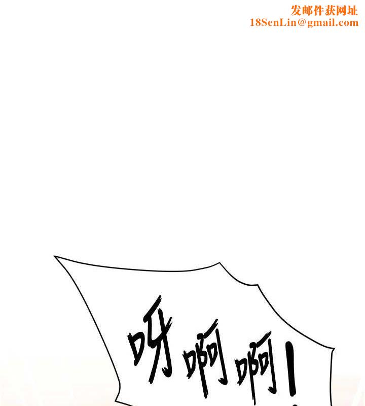 痒乐多阿姨第55話-達成協議的三人