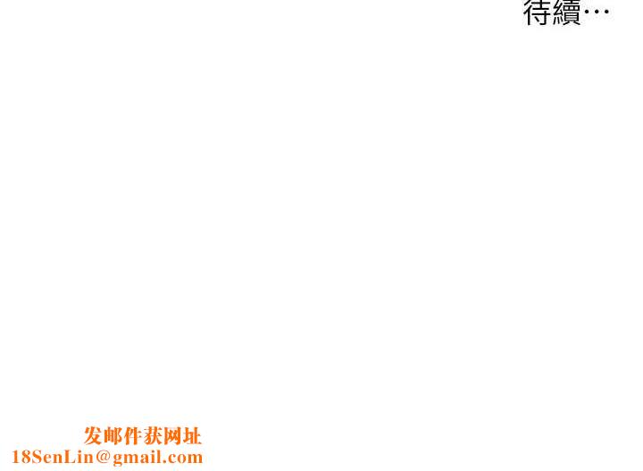 痒乐多阿姨第55話-達成協議的三人