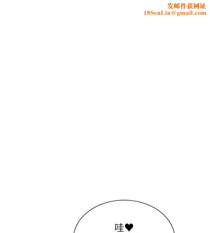 色輪眼第2季第67話-惡魔的禮物