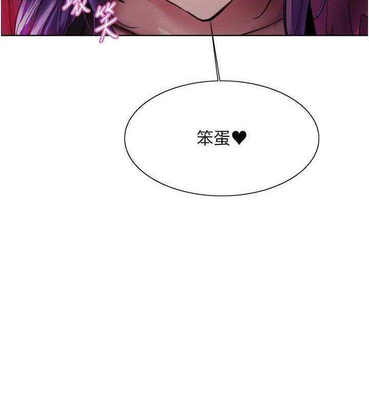 色輪眼第2季第67話-惡魔的禮物