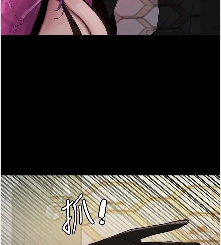 色轮眼第2季第67話-惡魔的禮物