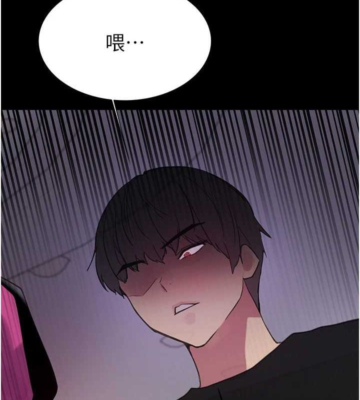 色轮眼第2季第67話-惡魔的禮物