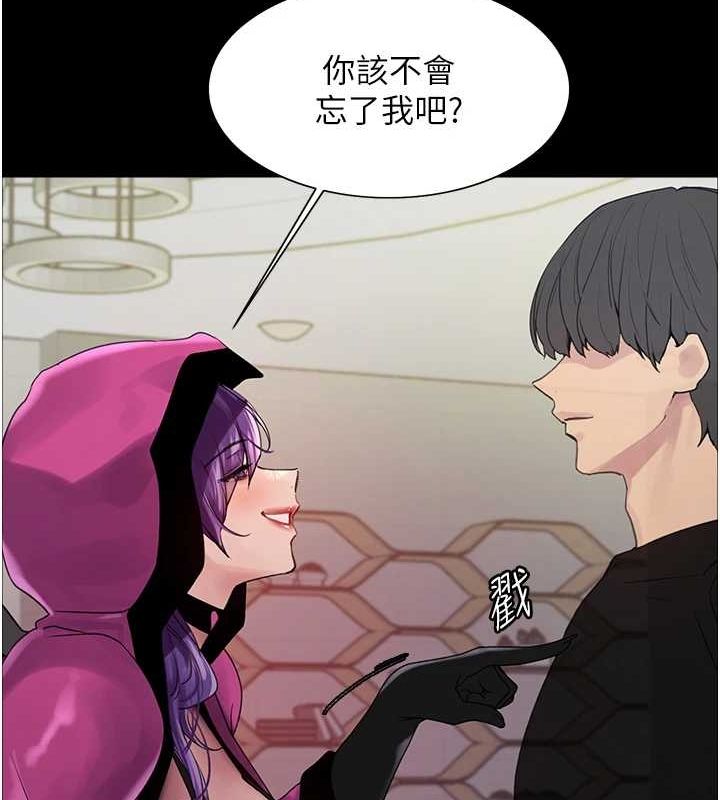 色輪眼第2季第67話-惡魔的禮物