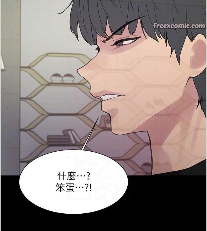 色轮眼第2季第67話-惡魔的禮物