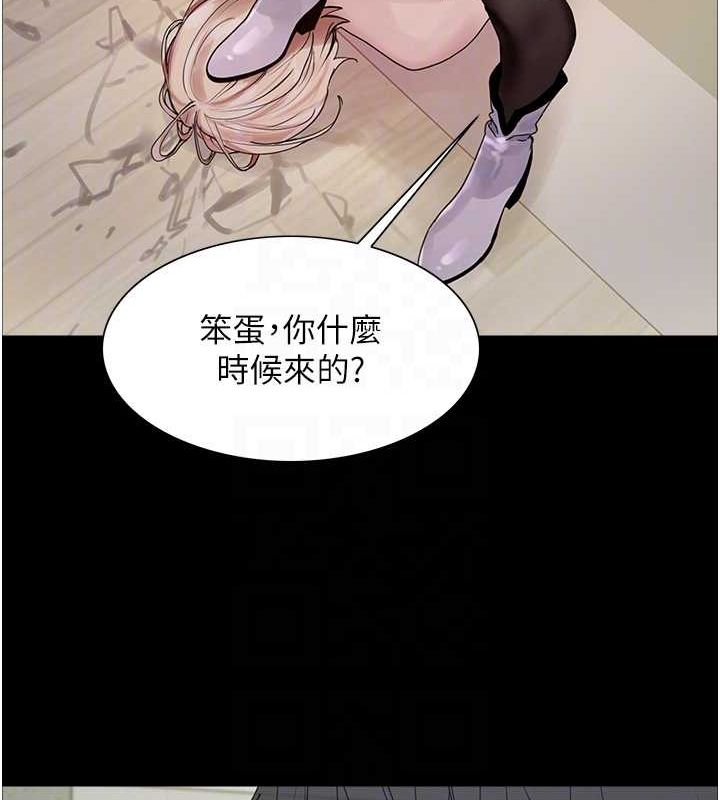 色輪眼第2季第67話-惡魔的禮物