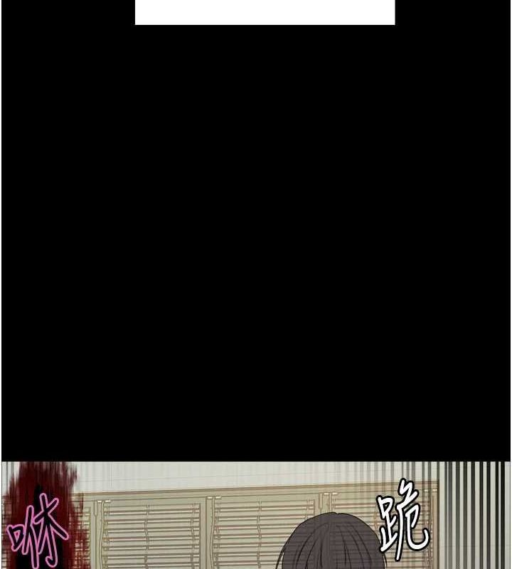 色轮眼第2季第67話-惡魔的禮物