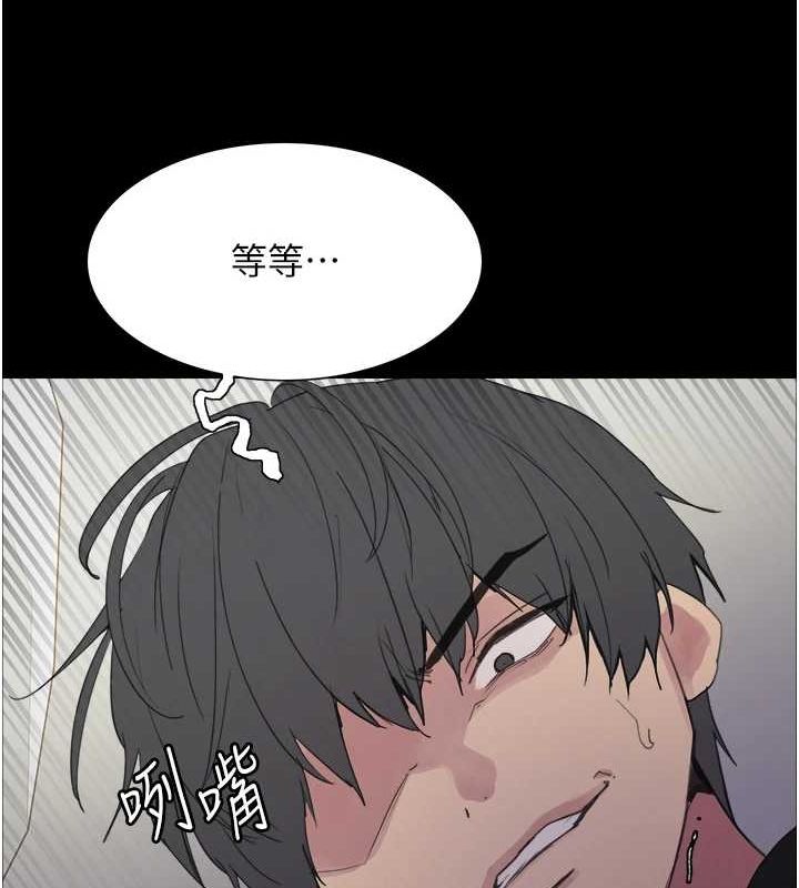 色輪眼第2季第67話-惡魔的禮物