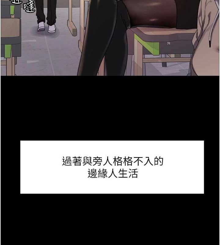 色輪眼第2季第67話-惡魔的禮物