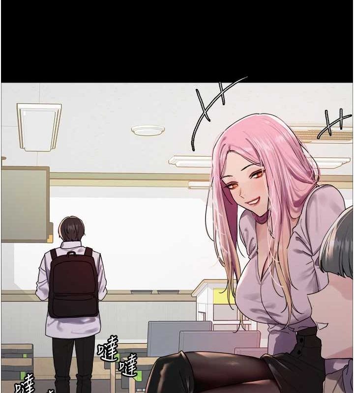 色轮眼第2季第67話-惡魔的禮物