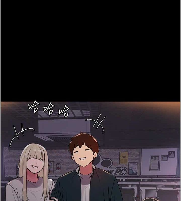 色轮眼第2季第67話-惡魔的禮物