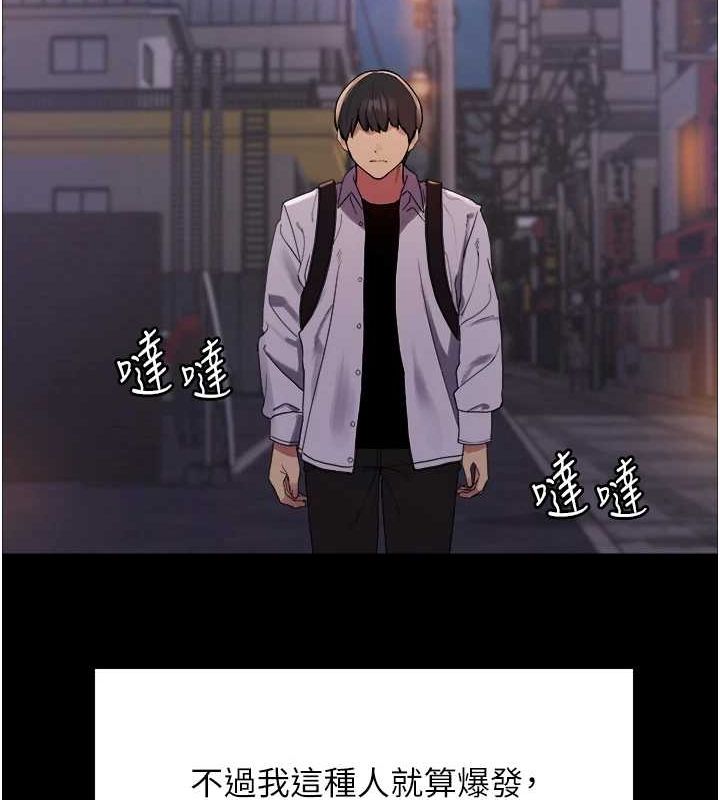 色轮眼第2季第67話-惡魔的禮物