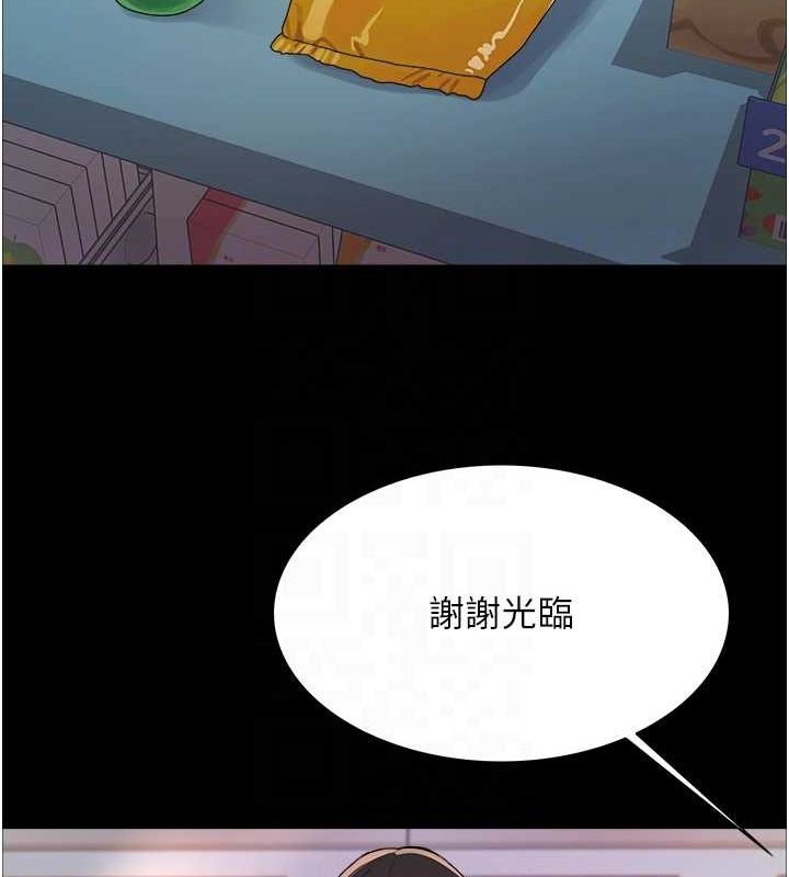 色轮眼第2季第67話-惡魔的禮物