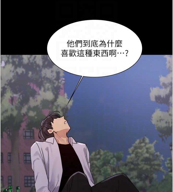 色轮眼第2季第67話-惡魔的禮物