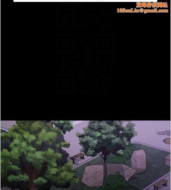 色轮眼第2季第67話-惡魔的禮物