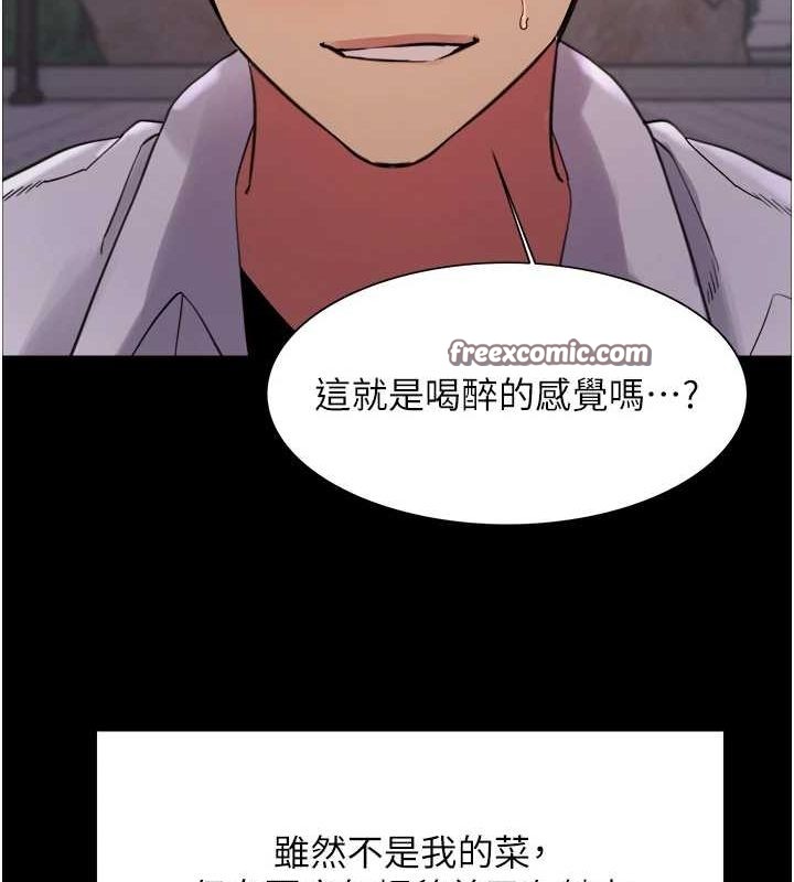 色轮眼第2季第67話-惡魔的禮物