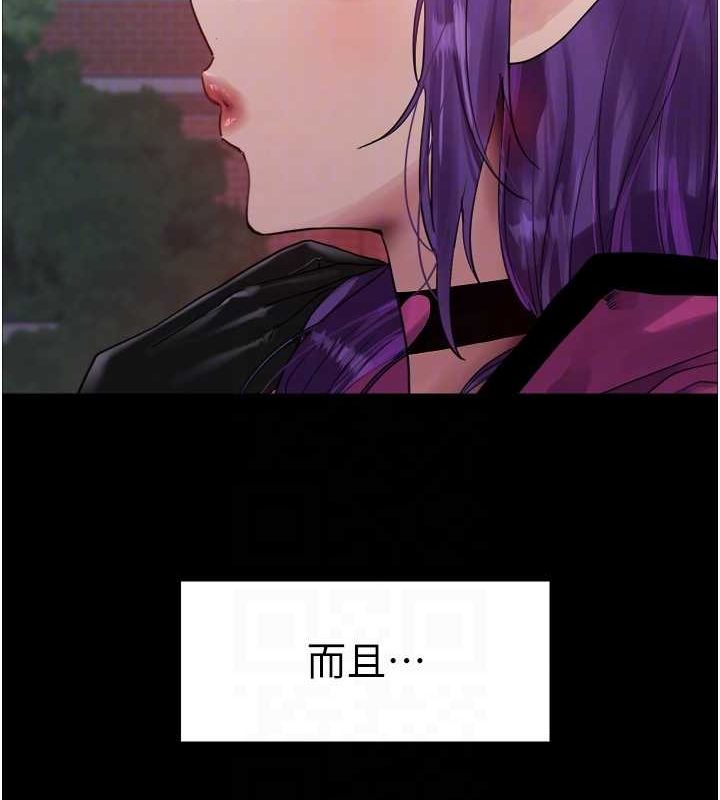 色輪眼第2季第67話-惡魔的禮物