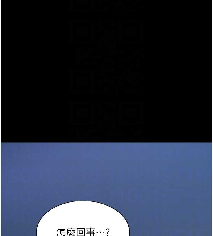 色輪眼第2季第67話-惡魔的禮物