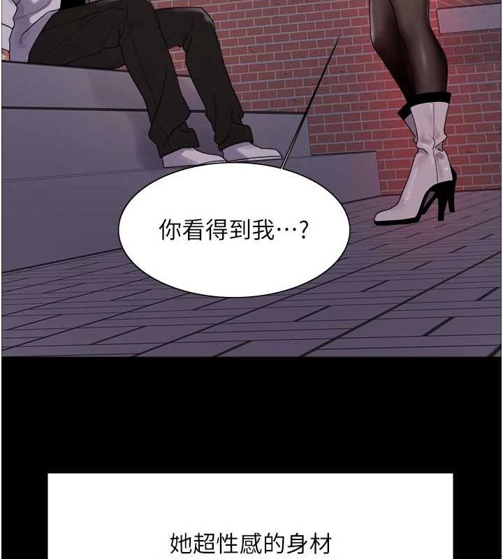 色轮眼第2季第67話-惡魔的禮物