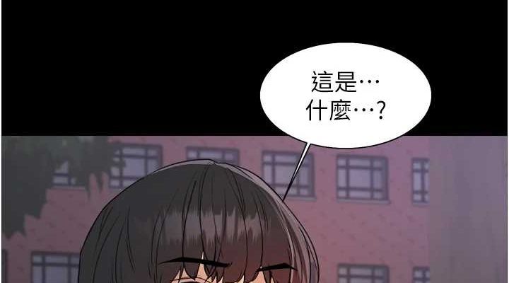 色轮眼第2季第67話-惡魔的禮物