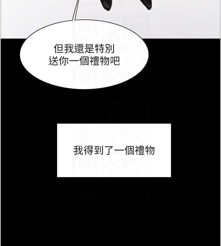 色轮眼第2季第67話-惡魔的禮物