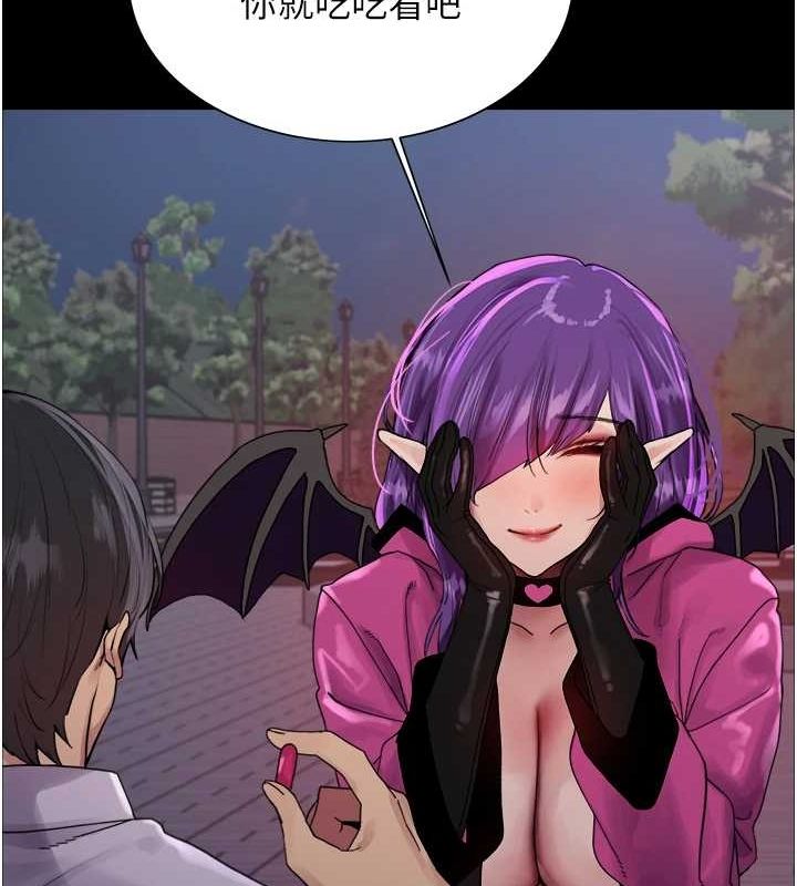 色轮眼第2季第67話-惡魔的禮物