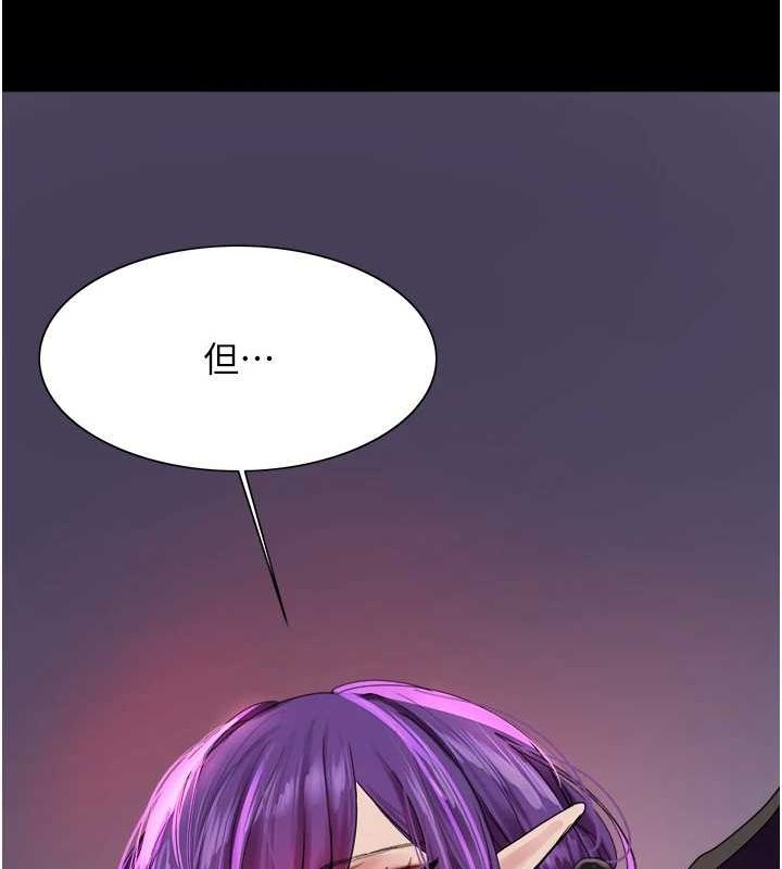 色轮眼第2季第67話-惡魔的禮物