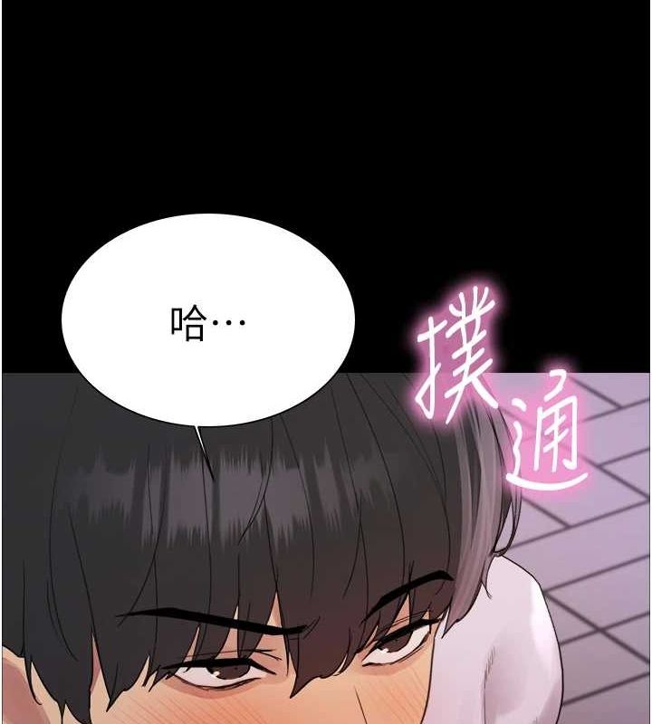 色轮眼第2季第67話-惡魔的禮物