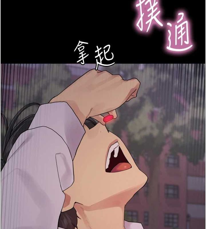 色轮眼第2季第67話-惡魔的禮物