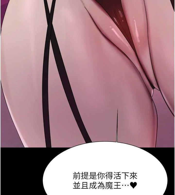 色輪眼第2季第67話-惡魔的禮物