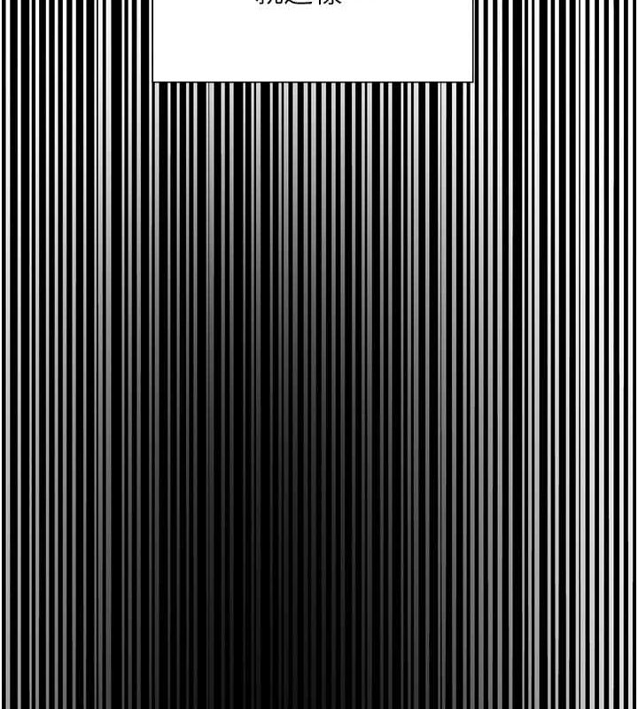 色轮眼第2季第67話-惡魔的禮物