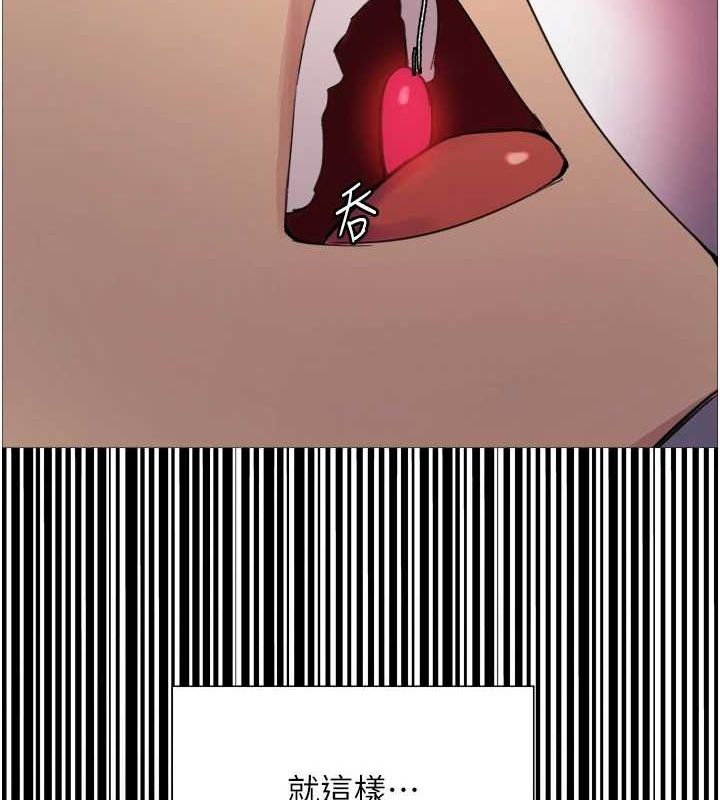 色輪眼第2季第67話-惡魔的禮物