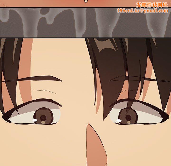 下班后的例行恋爱第50話