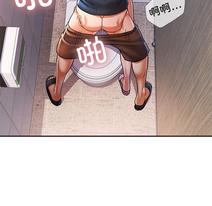 可以爱你吗第48話