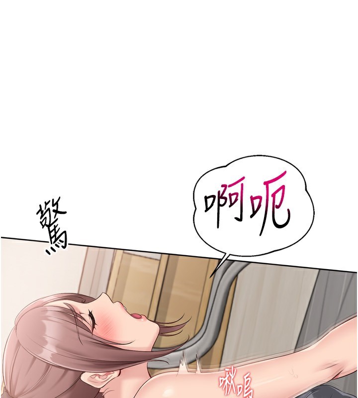 Setup!排球少女第41話-你是不是更愛我這一味?