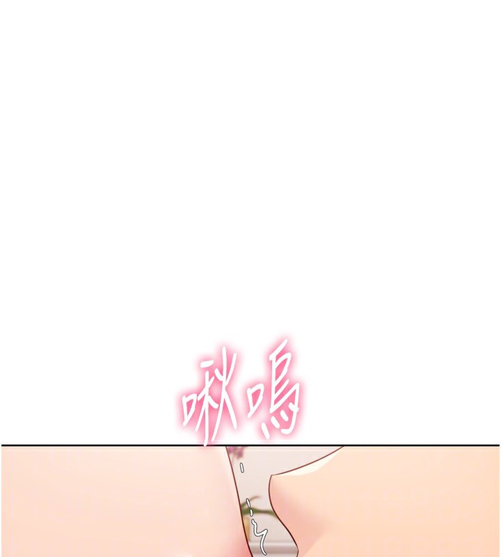 Setup!排球少女第41話-你是不是更愛我這一味?