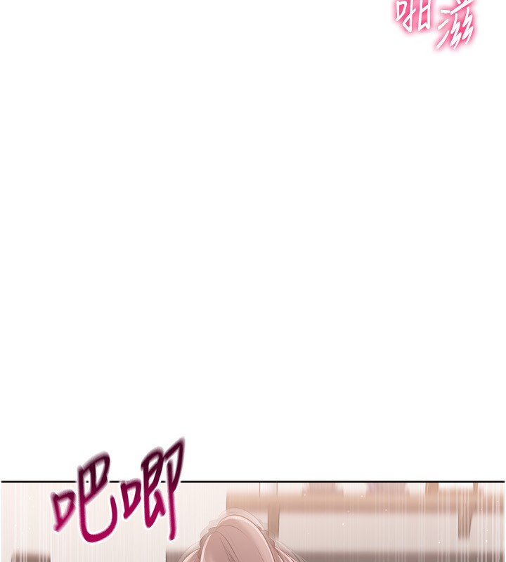 Setup!排球少女第41話-你是不是更愛我這一味?