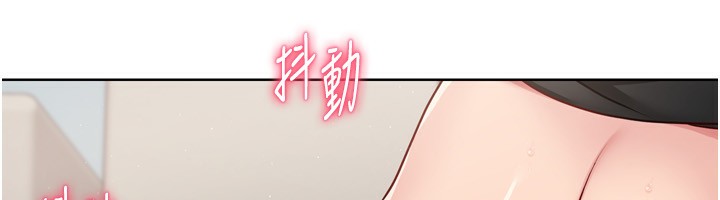 Setup!排球少女第41話-你是不是更愛我這一味?