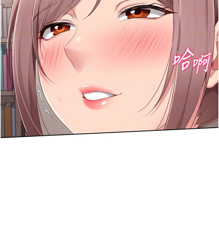 Setup!排球少女第41話-你是不是更愛我這一味?