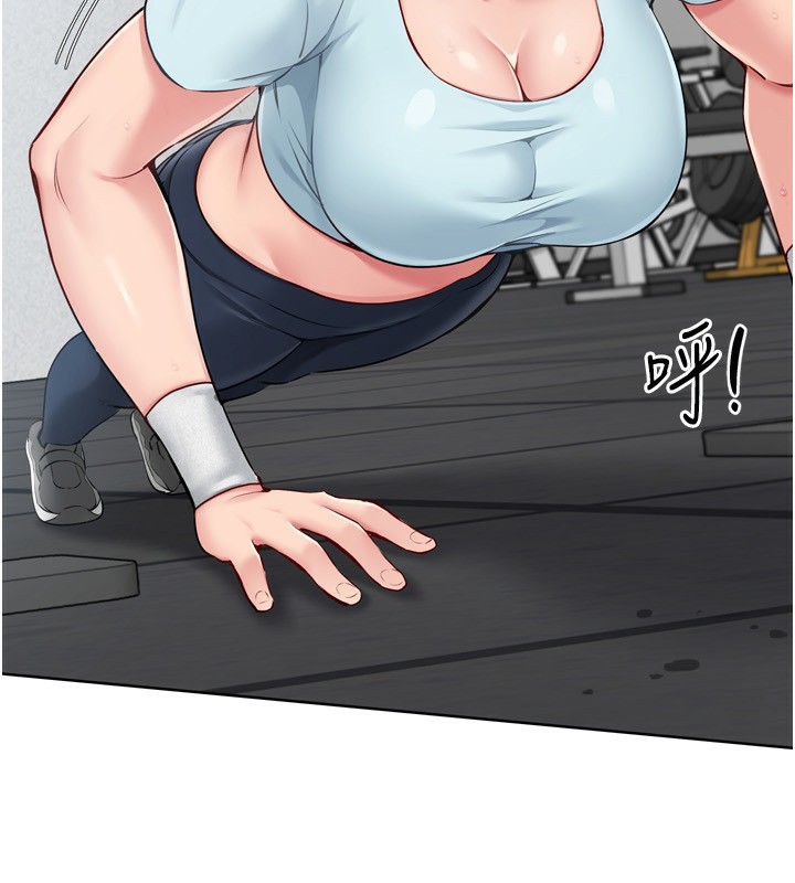 Setup!排球少女第41話-你是不是更愛我這一味?