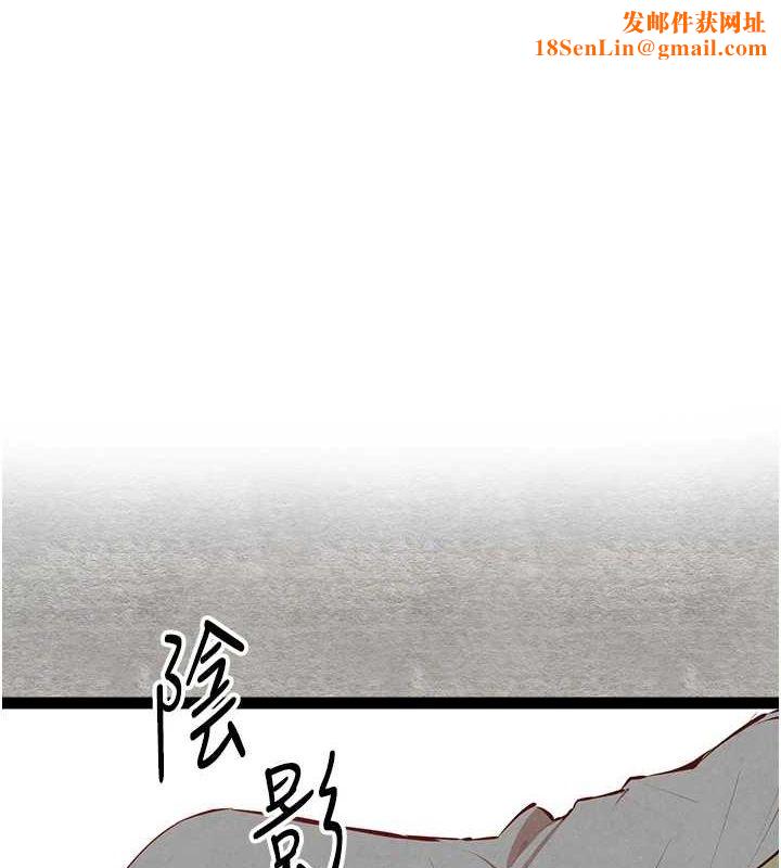 初次深交，请多指教第92話-褻瀆女神的快感