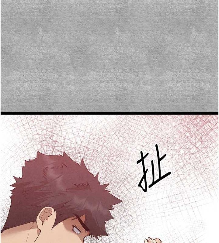 初次深交，请多指教第92話-褻瀆女神的快感