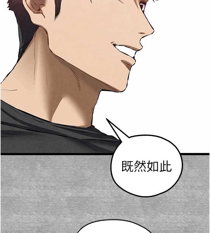 初次深交，请多指教第92話-褻瀆女神的快感